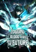 logging-10-000-years-into-the-future-is-it-worth-continuing-v0-mb4p4enjv6cd1