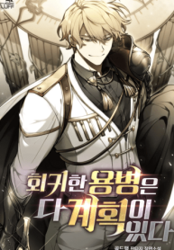 os-planos-do-mercenario-regressado-61118-350×476