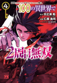 2529d5ae-1b8b-4288-bceb-668dadd05edc.jpg.512